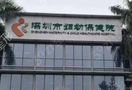 深圳口腔医院10大排名（公立私立）不再纠结整牙齿去哪家医院好
