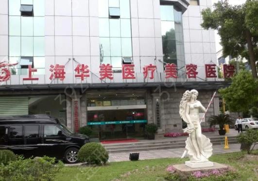 上海下颌角整形医院排名榜前十一览表