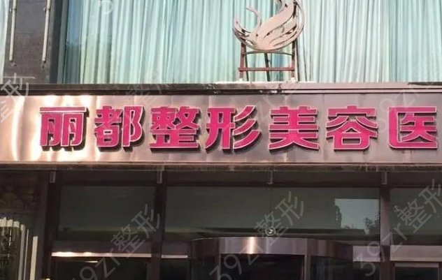太原整形医院排名前十