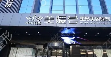 太原整形医院排名前十