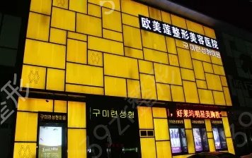 太原整形医院排名前十