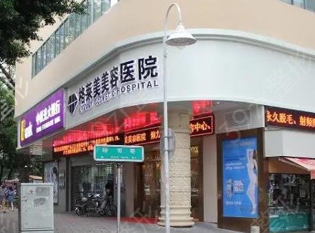福州整形医院十大排行榜一览表公布