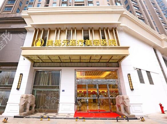 2022年湖北省整形美容医院哪家好