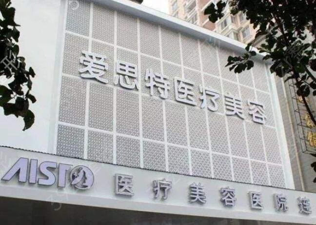 2022年湖北省整形美容医院哪家好