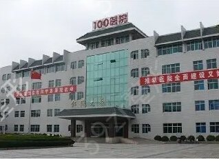 苏州优质整形医院排名榜前五