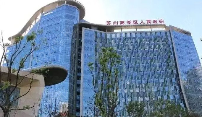 苏州优质整形医院排名榜前五