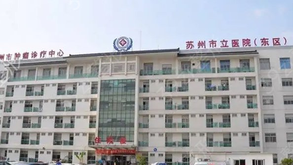 苏州优质整形医院排名榜前五