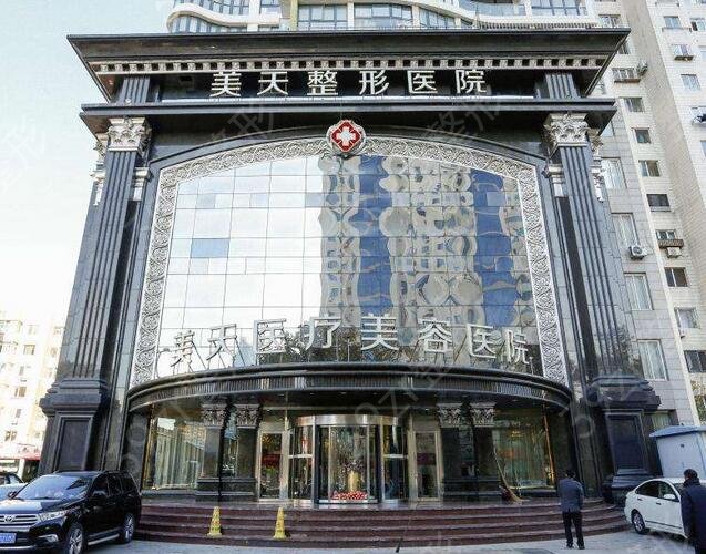 大连假体隆鼻效果好的医院排名前三的