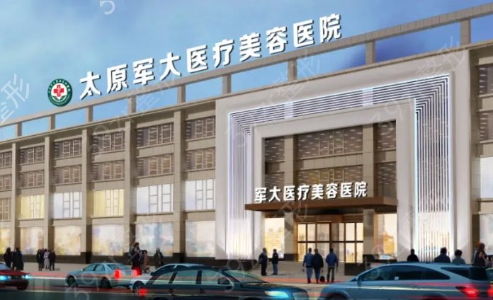 太原市整形美容医院排行榜