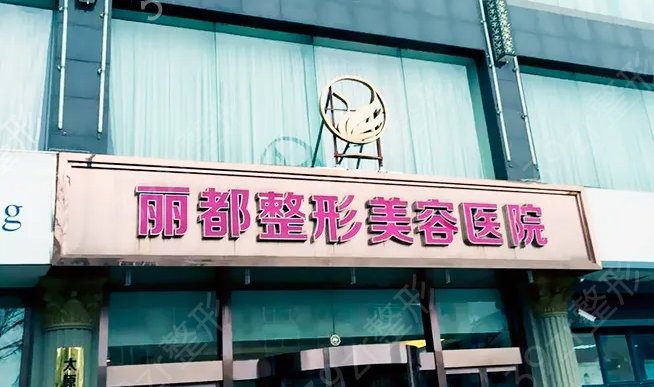 太原市整形美容医院排行榜