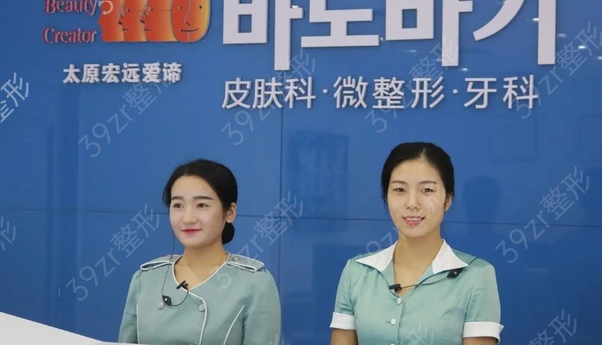 太原市整形美容医院排行榜
