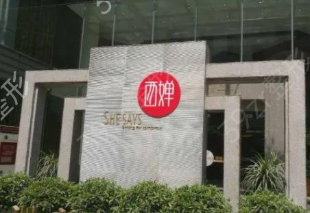 成都鼻部整形医院排名榜前十一览表