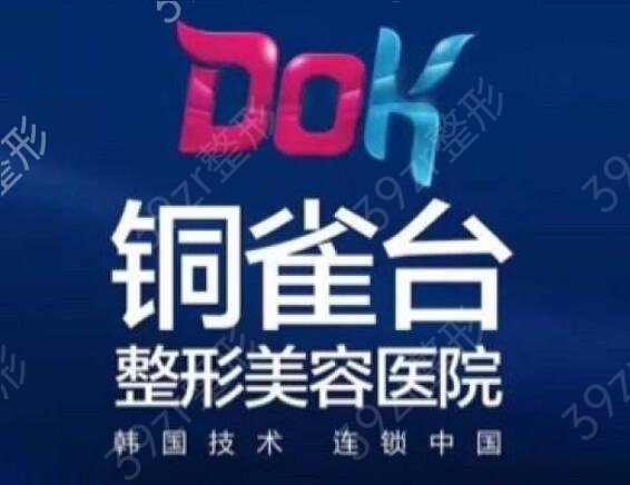 2022四川省整形医院排名前五