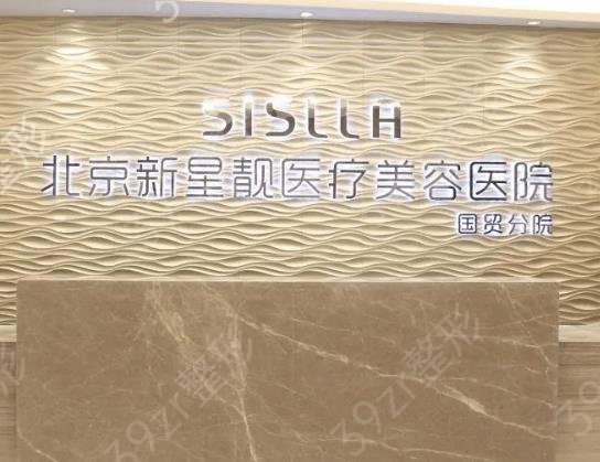北京脂肪填充医院排名前十有这些