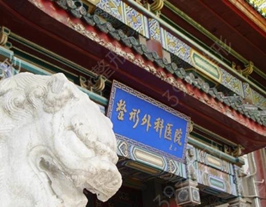 北京脂肪填充医院排名前十有这些