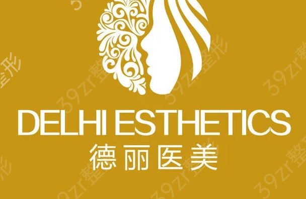 台州市整形外科医院排名前五