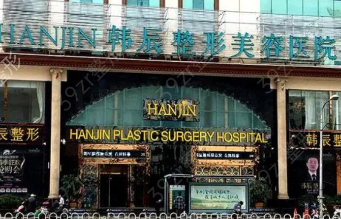 台州市整形外科医院排名前五