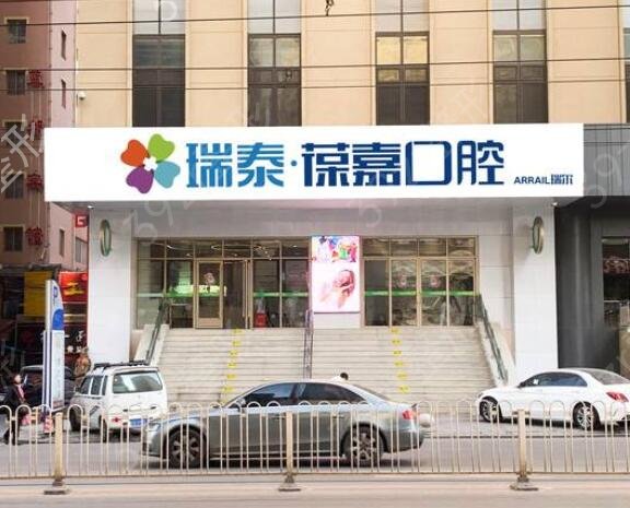 大连开发区牙齿矫正医院排名前十