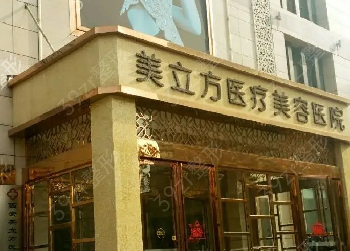 苏州热门正规整形医院排名