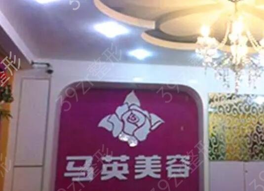 鹤岗激光祛斑美容医院排名