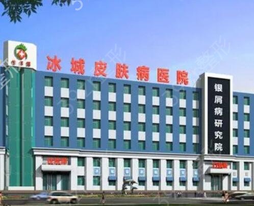 鹤岗激光祛斑美容医院排名