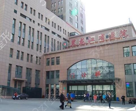 哈尔滨双眼皮整形医院排名