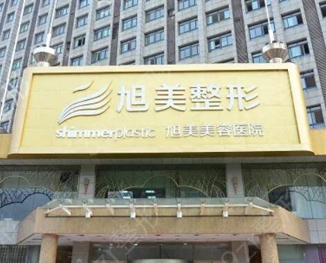 淮北激光祛斑美容医院排名