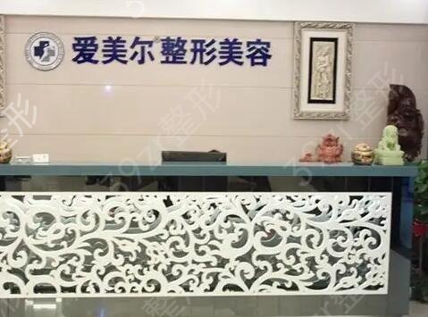 淮北激光祛斑美容医院排名