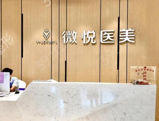 淮北激光祛斑美容医院排名