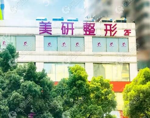 湖南省隆鼻整形医院排名