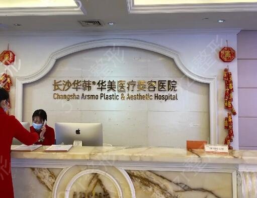 湖南省隆鼻整形医院排名