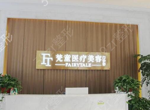 湖南省隆鼻整形医院排名