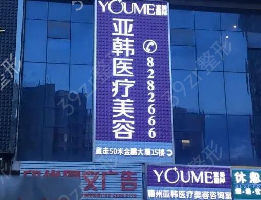 江西省隆鼻整形医院排名