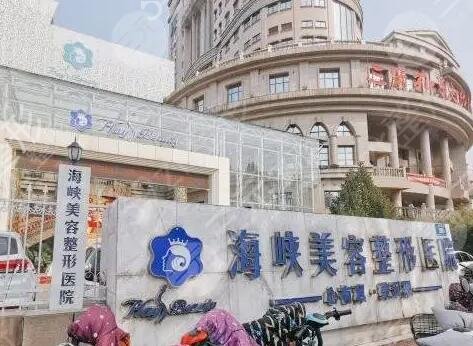 济南激光祛斑哪家好