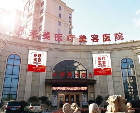 嘉兴哪家医院点痣好