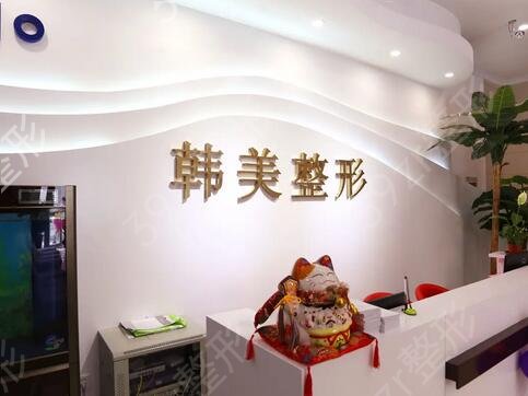 济宁热玛吉正规医院排名前五