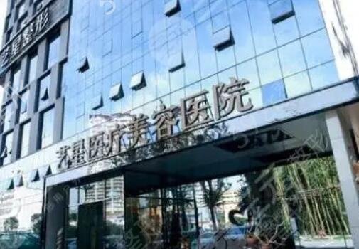 昆明纹眉哪家医院好