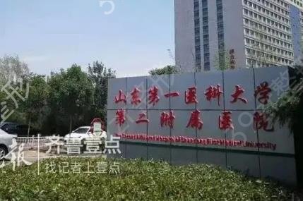 2022济南祛疤医院排行榜前五深度点评