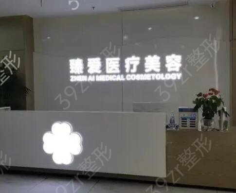 南昌激光祛斑哪家好