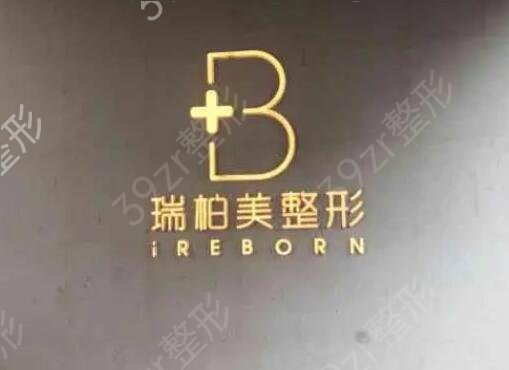 南宁激光祛斑美容医院排名