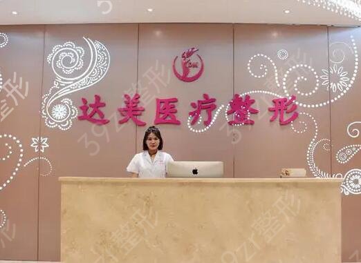 南宁激光祛斑美容医院排名