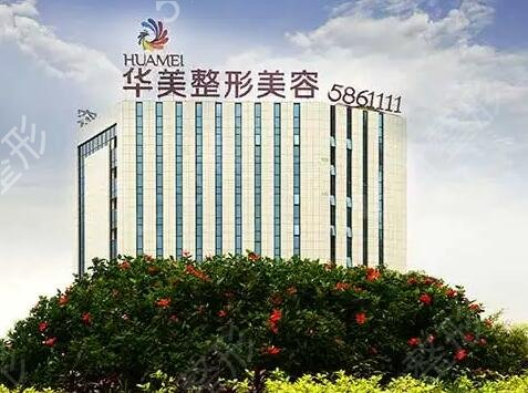 南宁激光祛斑美容医院排名