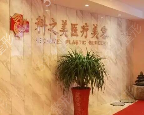 南宁激光祛斑美容医院排名