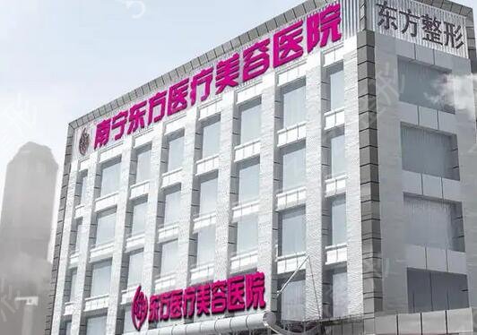 南宁整形医院排名前五