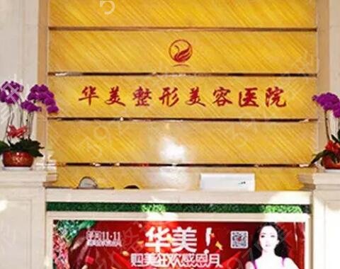 宁夏隆鼻整形医院排名