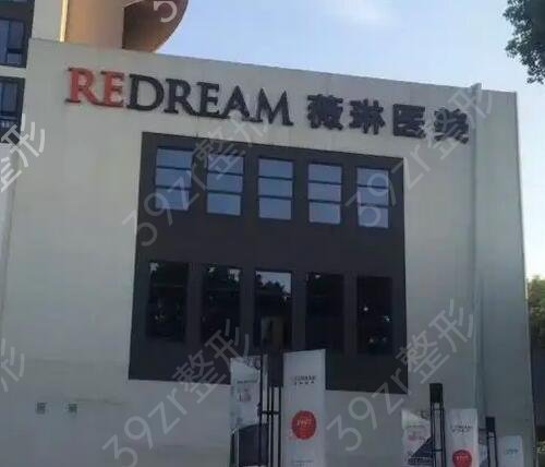 宁波激光祛斑美容医院排名