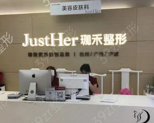 宁波激光祛斑美容医院排名