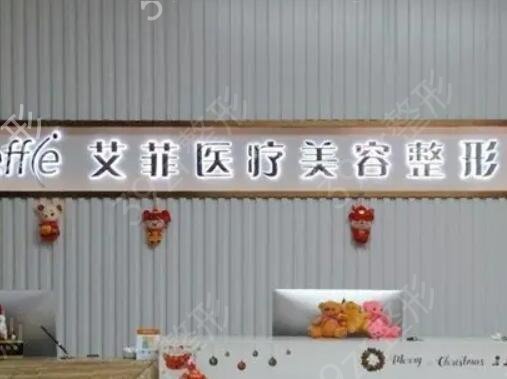 青岛纹眉正规美容医院排行前五