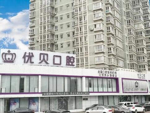 青岛牙科整形医院排名榜