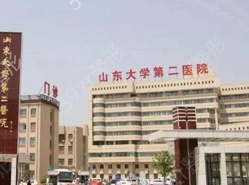 山东除皱公立整形医院排行榜